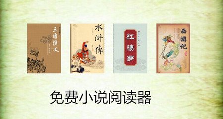 菲律宾打工遇到的问题以及如何拒绝护照扣押赔付